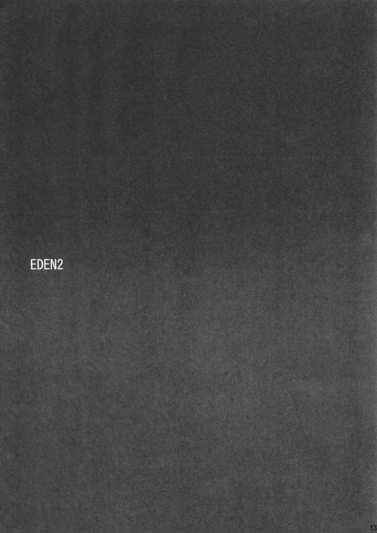 EDEN 2