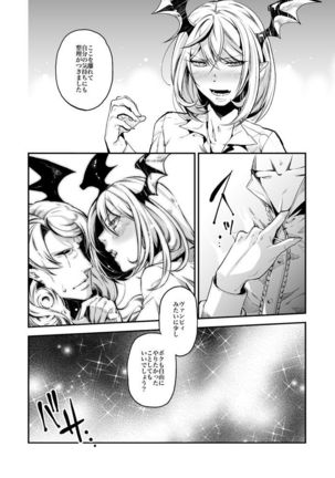 Veldrak x Vite no Ero Manga - Page 3