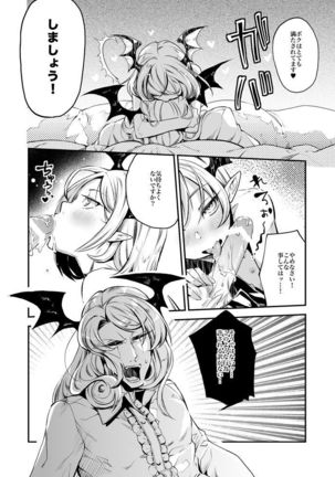 Veldrak x Vite no Ero Manga - Page 5