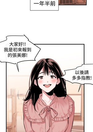 Female Disciple 女助教 Ch.1~3 Page #65