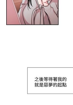 Female Disciple 女助教 Ch.1~3 Page #70