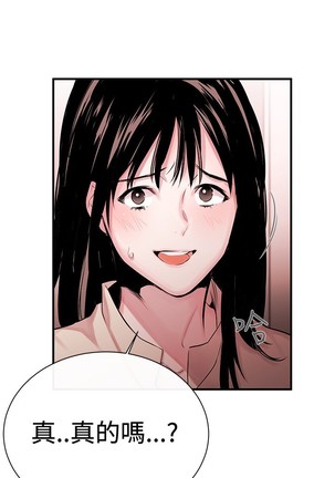 Female Disciple 女助教 Ch.1~3 Page #83