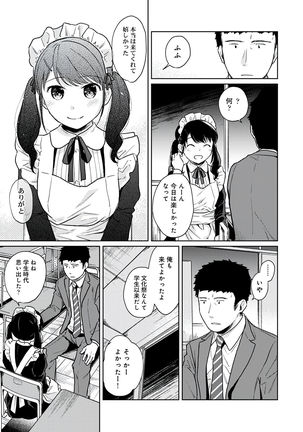 1LDK+JK Ikinari Doukyo? Micchaku!? Hatsu Ecchi!!? Vol.3 Page #146
