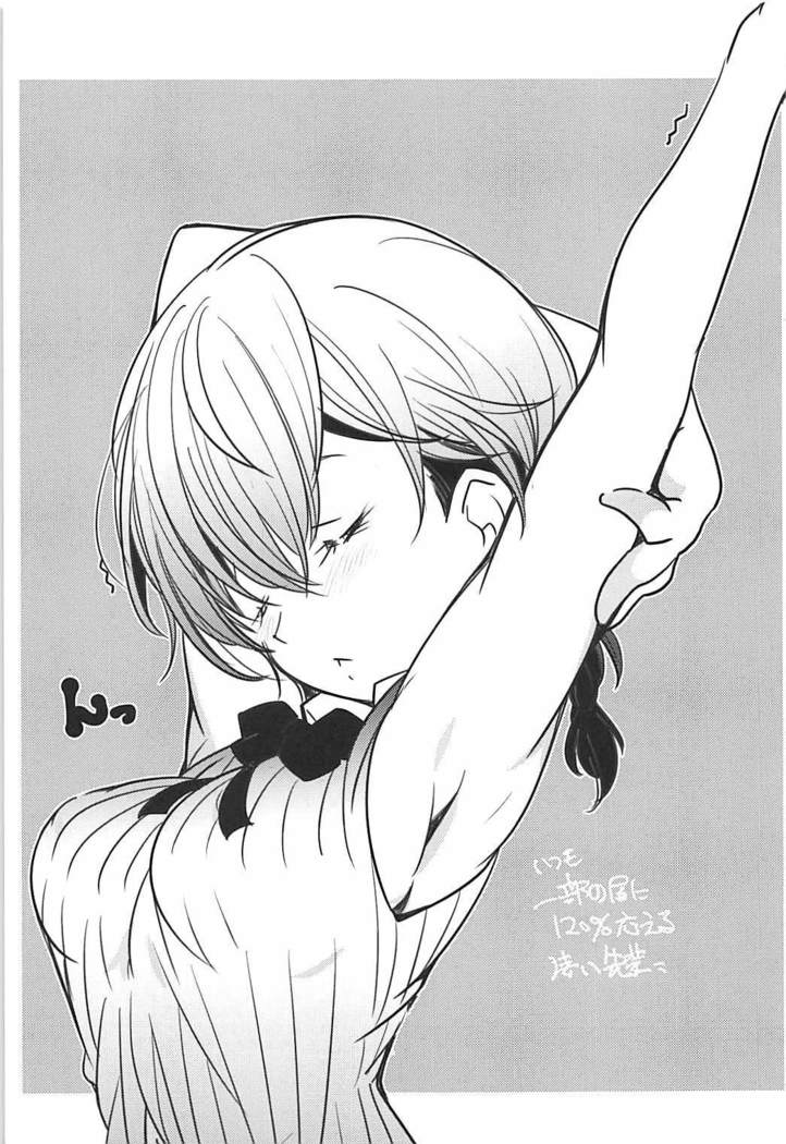 Wakiyaku w
