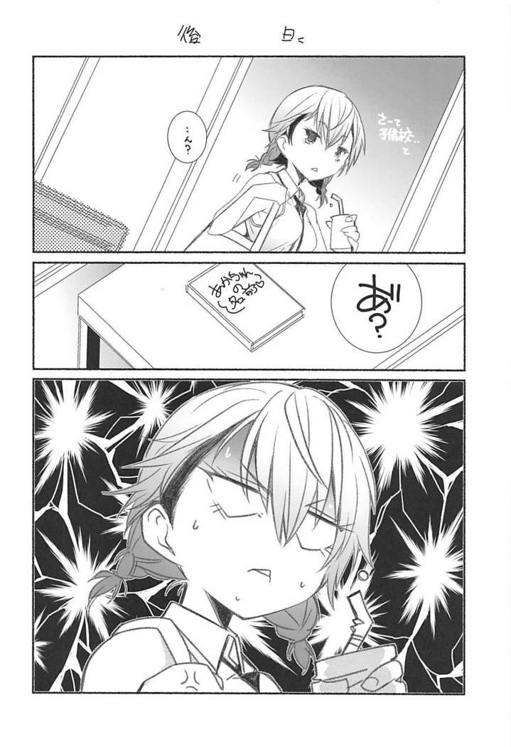 Wakiyaku w