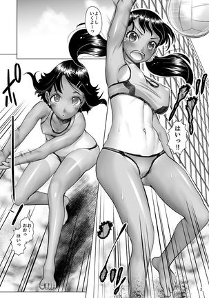 Hoshoku Koudou ~Hiyake Beach Volley Naedoko Shussan~ Page #3