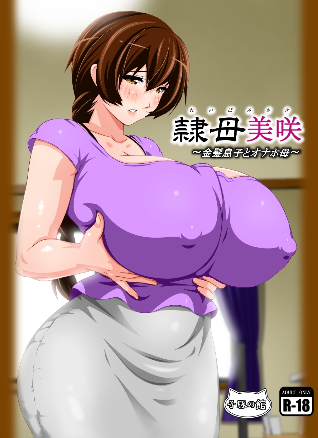 boobs - Hentai Manga and Doujinshi Collection