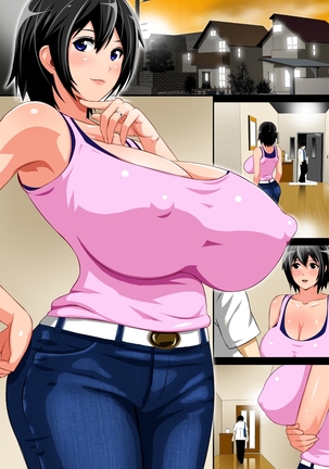 Reibo Misaki ~Kinpatsu Musuko to Onaho Haha~ Page #349