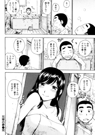 Fushidara Biyori Page #53
