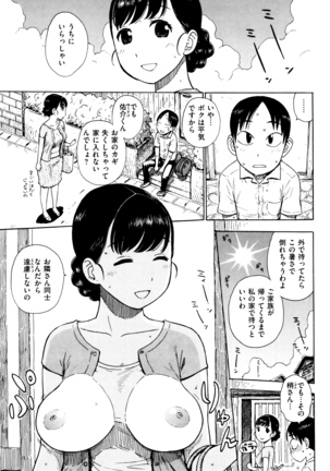 Fushidara Biyori - Page 116