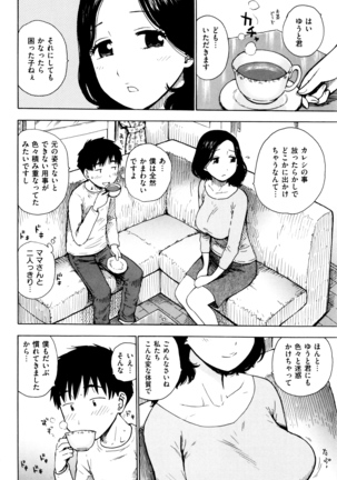 Fushidara Biyori Page #89