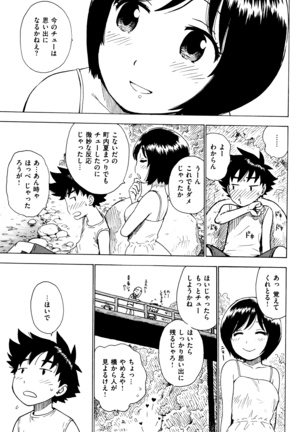 Fushidara Biyori Page #72