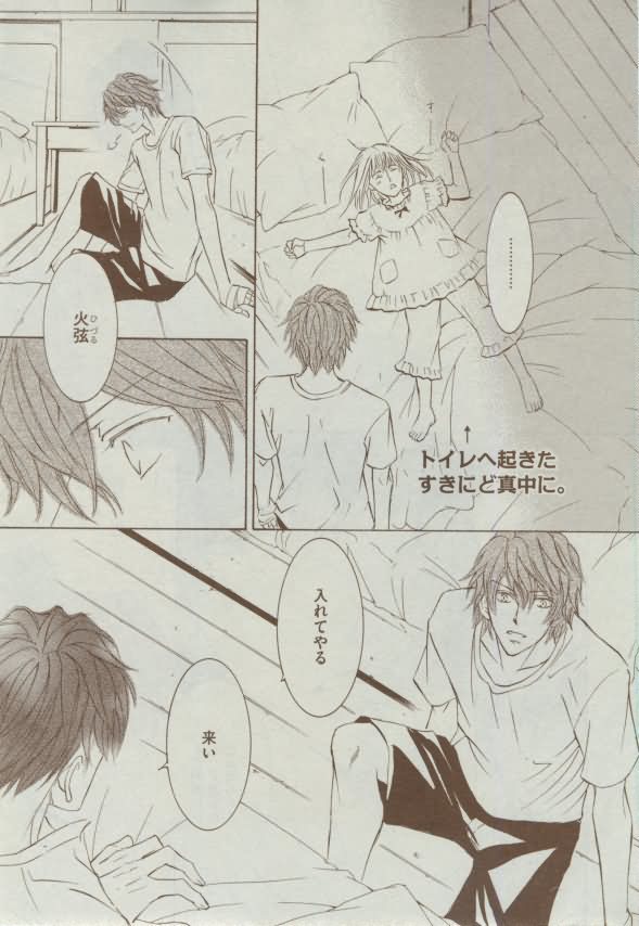 Dear+ 2015-02