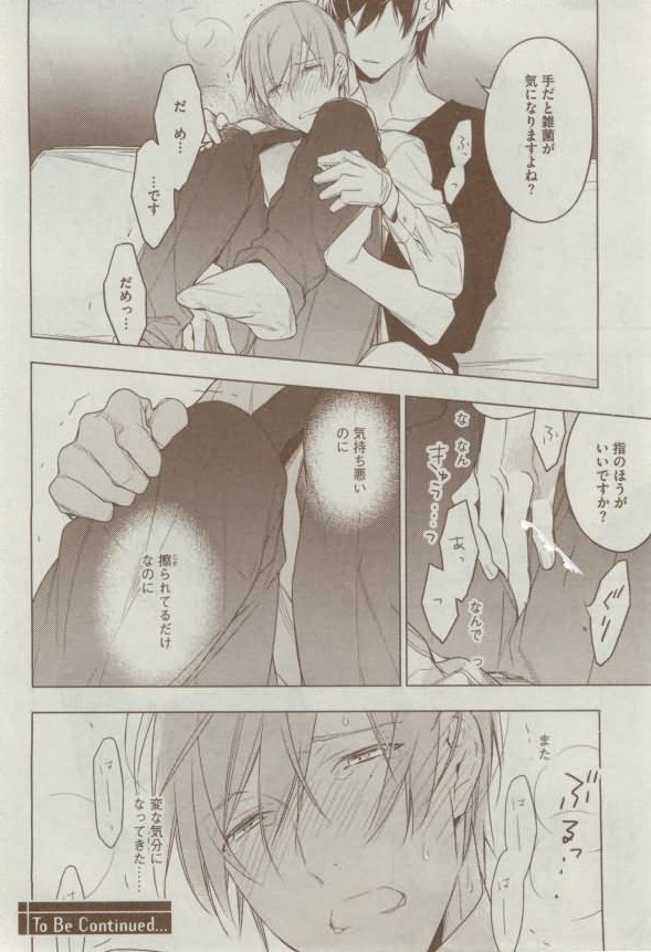 Dear+ 2015-02