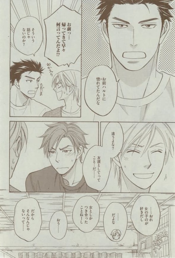 Dear+ 2015-02