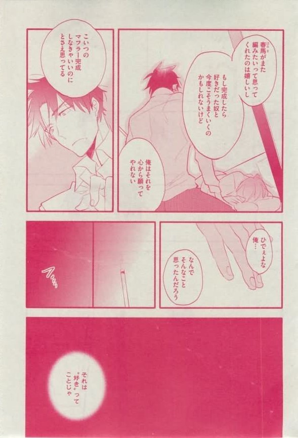 Dear+ 2015-02