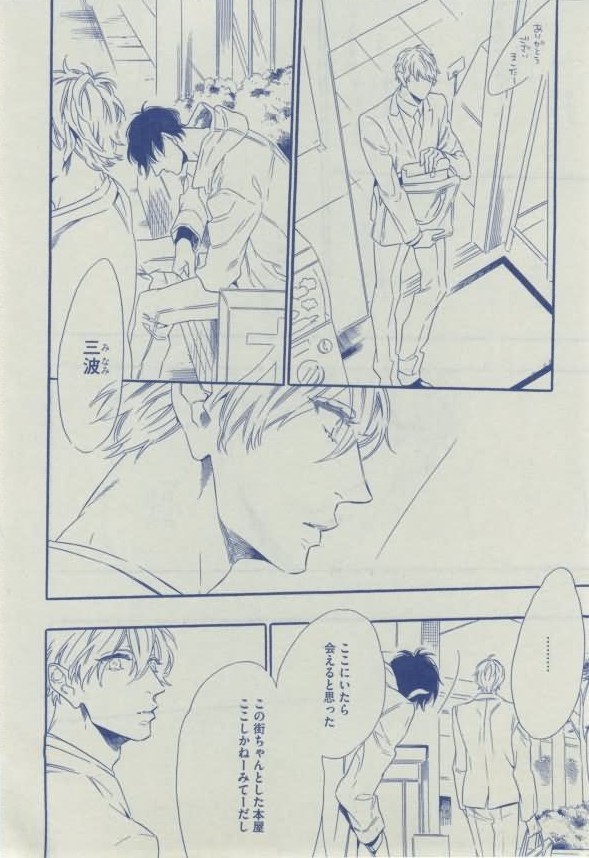 Dear+ 2015-02