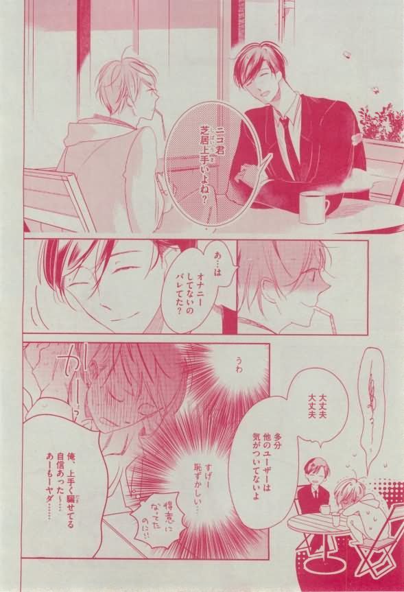 Dear+ 2015-02