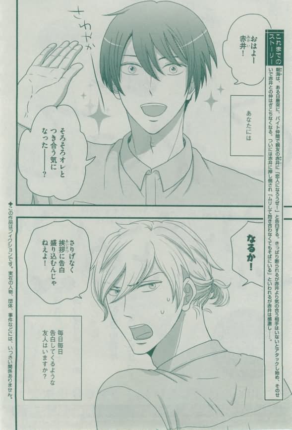 Dear+ 2015-02
