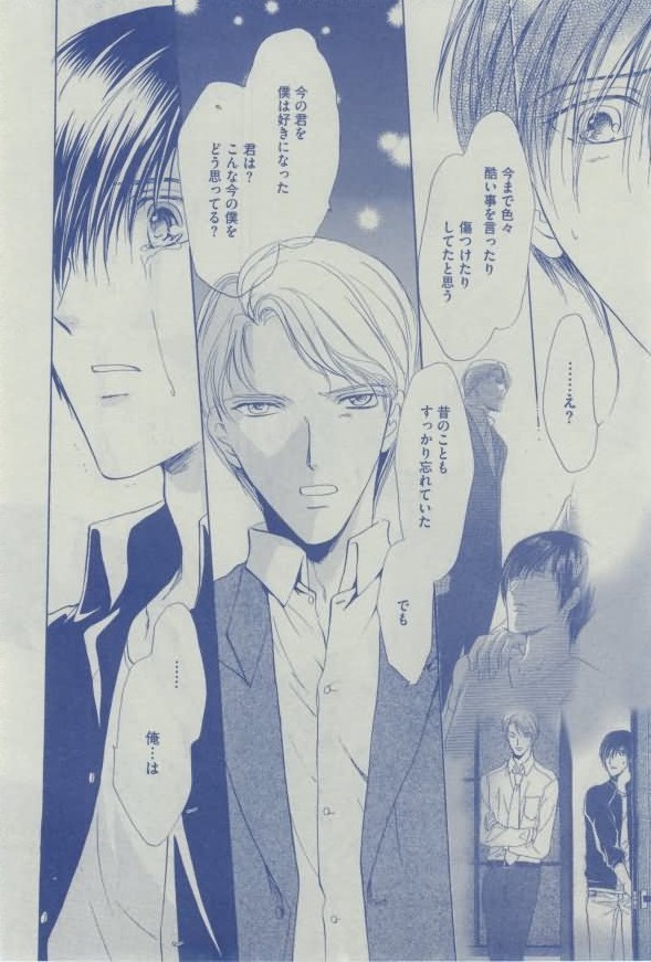 Dear+ 2015-02