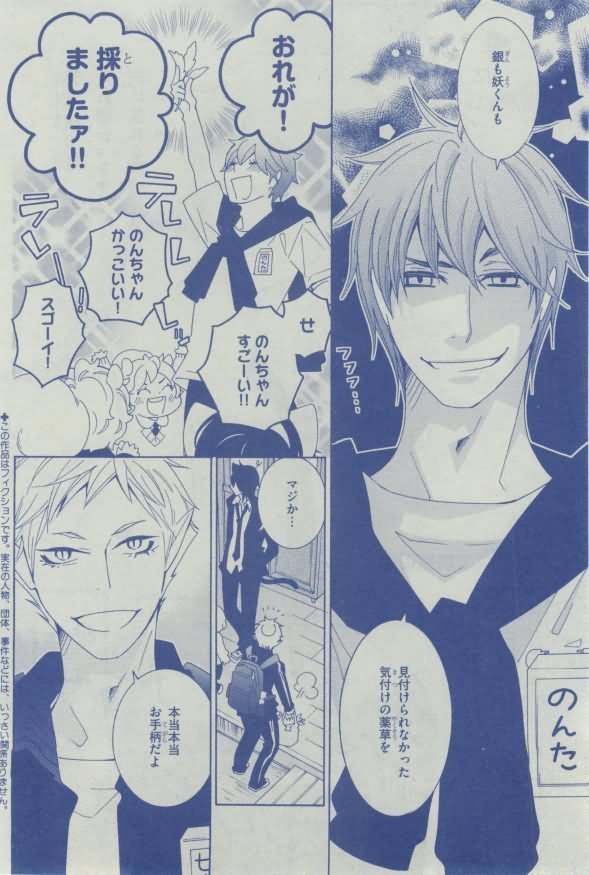 Dear+ 2015-02