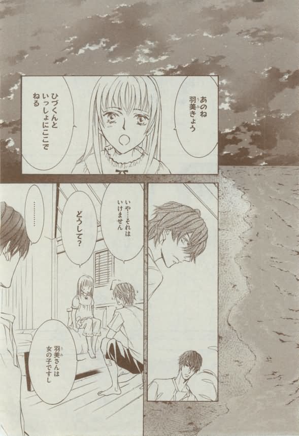 Dear+ 2015-02