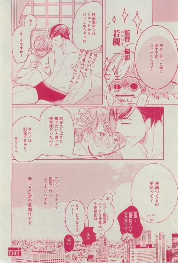 Dear+ 2015-02