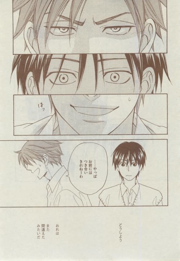 Dear+ 2015-02