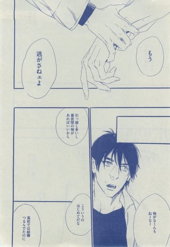 Dear+ 2015-02