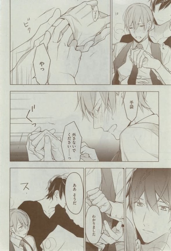 Dear+ 2015-02