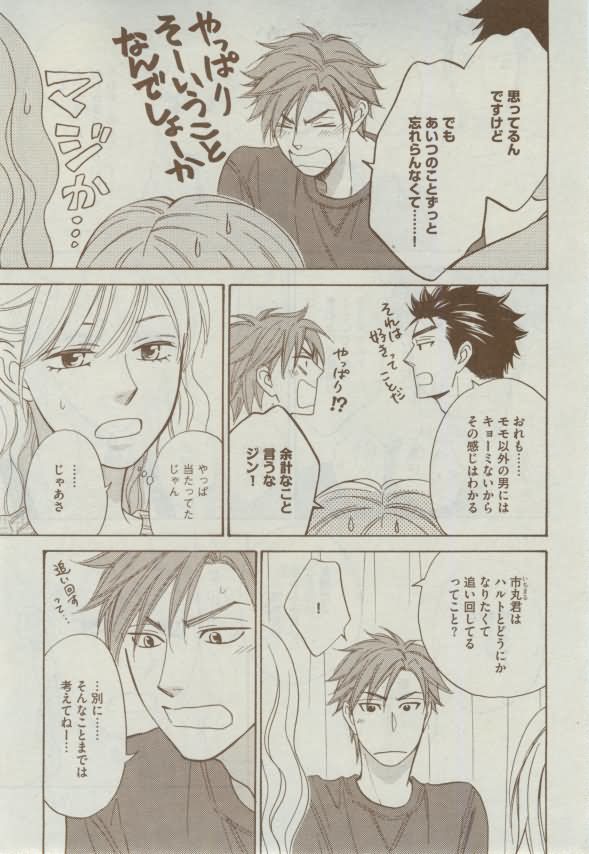 Dear+ 2015-02