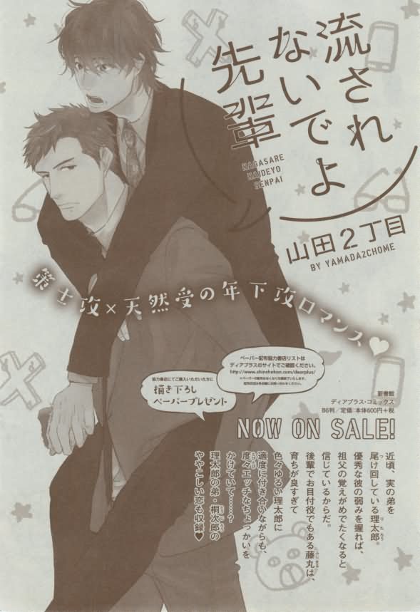 Dear+ 2015-02