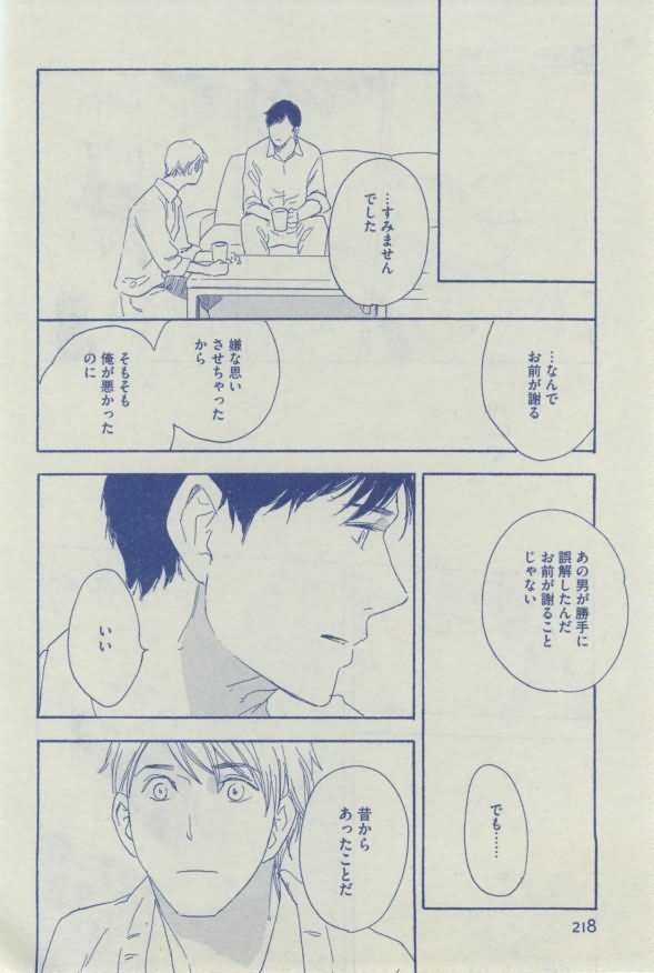Dear+ 2015-02