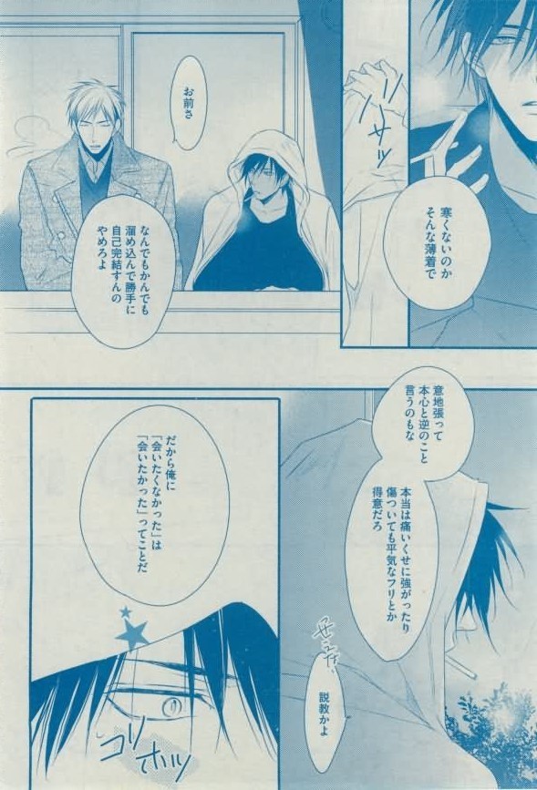 Dear+ 2015-02