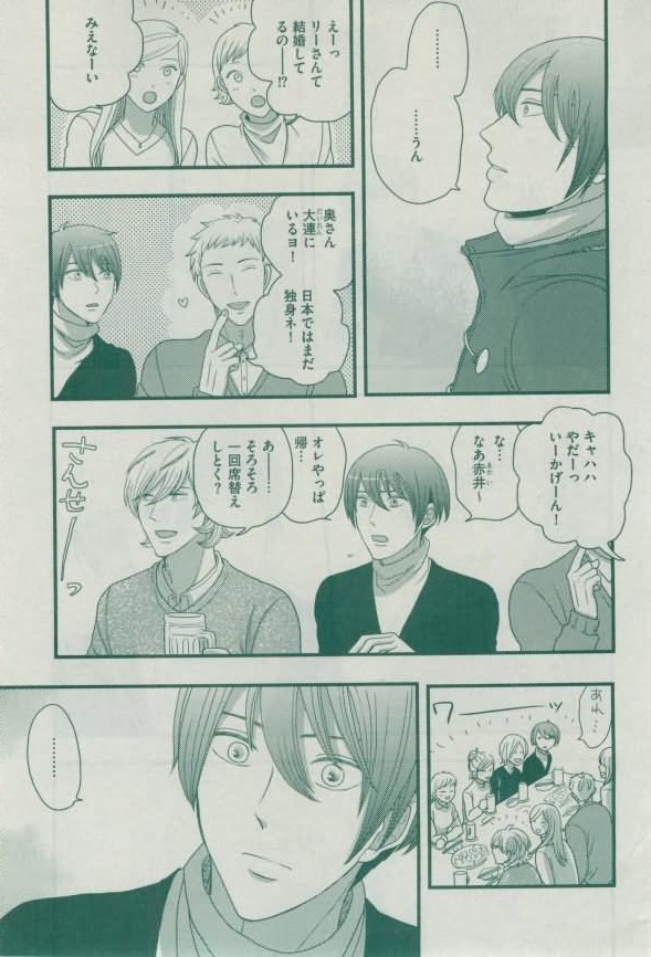 Dear+ 2015-02