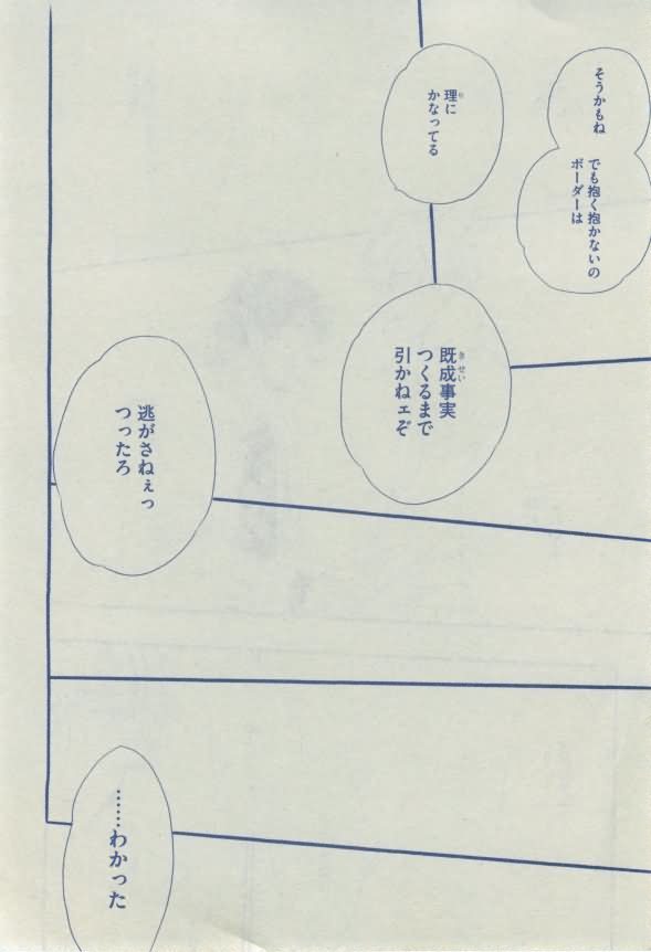 Dear+ 2015-02