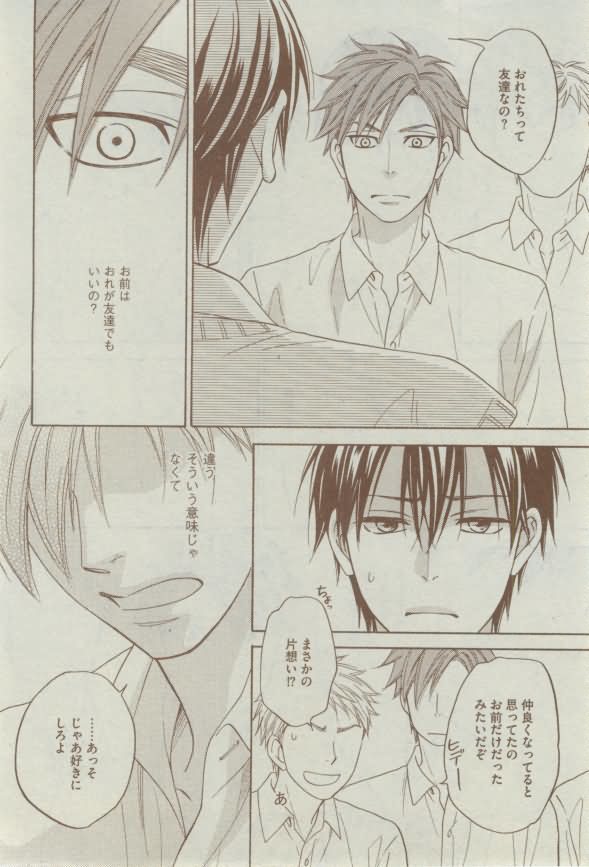 Dear+ 2015-02