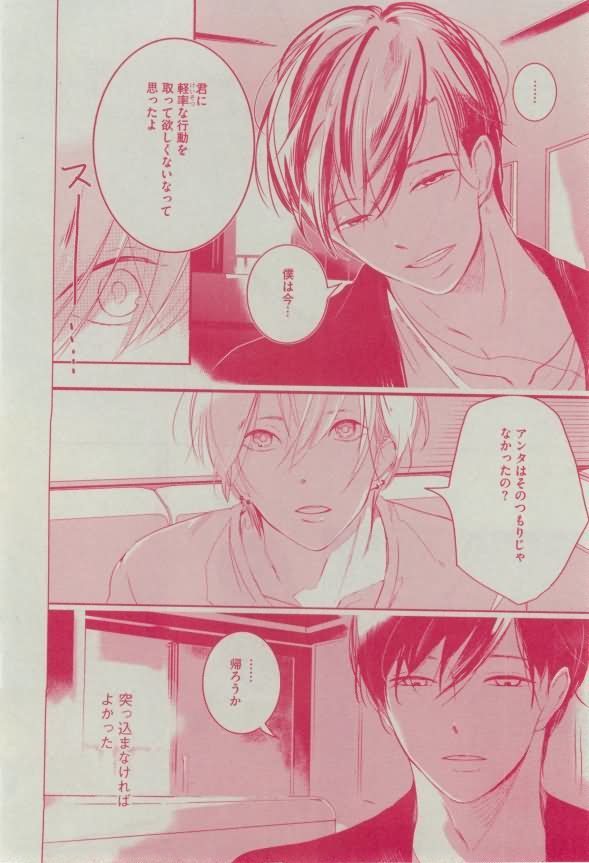 Dear+ 2015-02