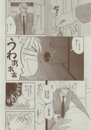 Dear+ 2015-02 Page #66