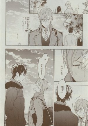 Dear+ 2015-02 Page #92