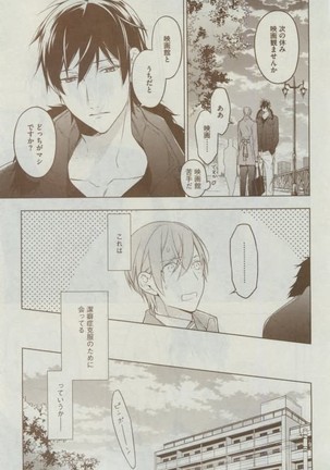 Dear+ 2015-02 Page #93