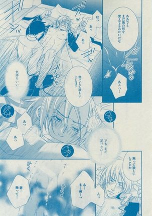 Dear+ 2015-02 Page #349