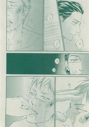 Dear+ 2015-02 Page #372