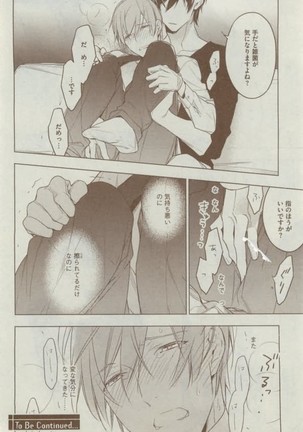 Dear+ 2015-02 Page #106