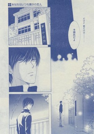 Dear+ 2015-02 Page #397