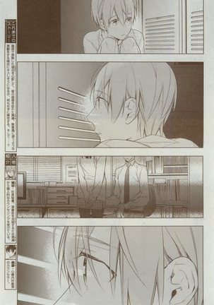 Dear+ 2015-02 Page #77