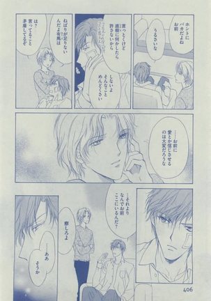 Dear+ 2015-02 Page #406