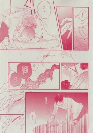 Dear+ 2015-02 Page #319