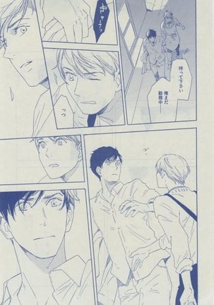 Dear+ 2015-02 Page #213