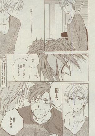 Dear+ 2015-02 Page #57